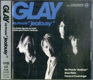 D00159552/CDS/GLAY「My Private Jealousy」