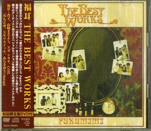 D00158723/CD/福耳(杏子・元ちとせ・スガシカオ・山崎まさよし)「The Best Works (2006年・AUCK-18008/9)」