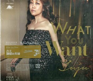 D00156972/CD/JUJU「What You Want」