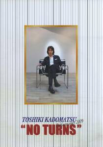 J00015715/☆コンサートパンフ/角松敏生「Toshiki Kadomatsu Performance 2009 No Turns (2009年)」