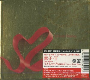 T00003986/○CD1枚組ボックス/童子-T (竹末充・ZINGI)「12 Love Stories -Sweet Love Box- (2008年・UMCC-9009・ヒップホップ・HIPHOP)」