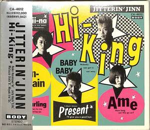D00148348/CD/JITTERIN JINN (ジッタリン・ジン・春川玲子)「Hi-King (1990年・CA-4612・スカ・SKA・インディーロック)」