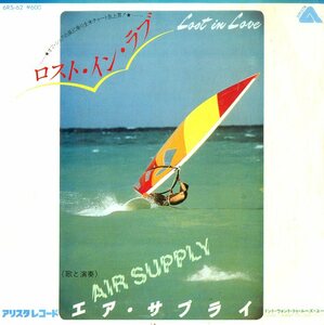C00174747/EP/エア・サプライ(AIR SUPPLY)「Lost In Love / I Dont Want To Lose You (1980年・6RS-62・AOR・ライトメロウ)」