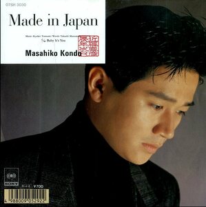 C00176091/EP/近藤真彦「Made in Japan / Baby Its You (1988年・07SH-3030・筒美京平作曲)」