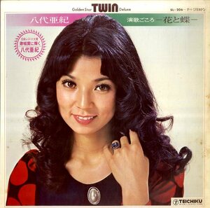 A00467168/LP2枚組/八代亜紀「八代亜紀演歌ごころ - 花と蝶 -」