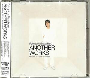 D00148074/CD/福山雅治「Another Works (2006年・BVCR-18068/9)」