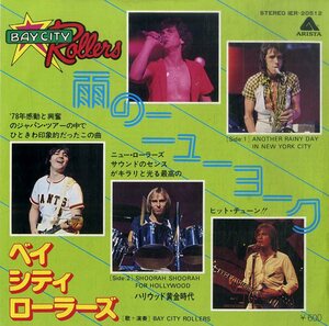 C00199165/EP/ベイ・シティ・ローラーズ(BAY CITY ROLLERS)「Another Rainy Day In New York City 雨のニューヨーク / Shoorah Shoorah F