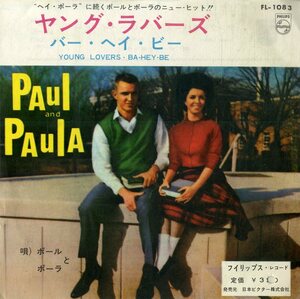 C00174809/EP/ポールとポーラ (PAUL ＆ PAULA)「Young Lovers / Ba-Hey-Be (1963年・FL-1083・ロックンロール)」