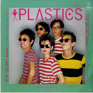 C00183515/EP/Plastics(プラスチックス)「トップ・シークレット・マン/デリシャス」