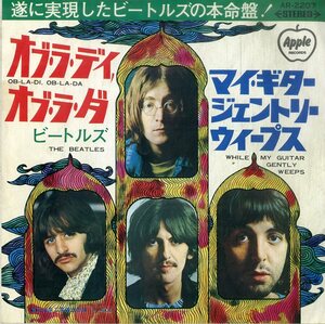 C00199141/EP/ビートルズ「Ob-La-Di Ob-La-Da / While My Guitar Gently Weeps (AR-2207)」