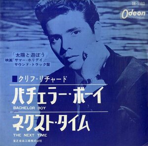 C00187288/EP/クリフ・リチャード&ザ・シャドウズ「太陽と遊ぼう OST Bachelor Boy / The Next Time (1963年・OR-1103・サントラ)」