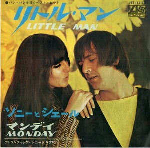 C00174971/EP/ソニーとシェール(SONNY & CHER)「Little Man / Monday (1966年・JET-1723)」