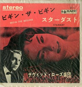 C00174092/EP/デヴィッド・ローズ楽団「Begin The Beguine / Stardust (SK-4・STEREO・ビッグバンドJAZZ)」