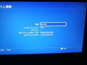 動作品　送料無料　fw 7.50　ps4 500gb cuh 1100 プレステ4 本体　以下　 