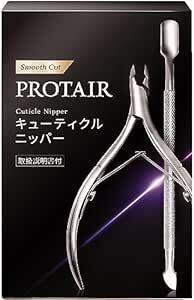 PROTAIR キューティクルニッパー 甘皮処理 ネイルケア プッシャー付