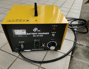 GS automatic charger SG1-24-25C battery charger 