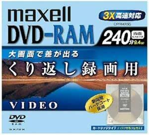 DRMC240B.1P | マクセル 録画用DVD-RAM 240分 1枚3倍速 CPRM対応印刷不可くり返し録画用 240分/9