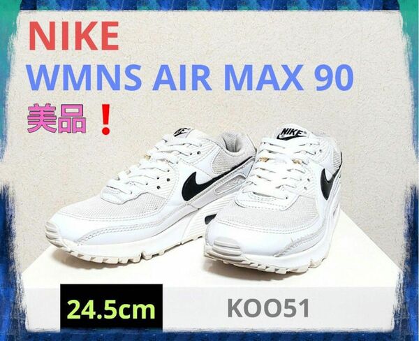 美品★NIKE WMNS AIR MAX 90 ナイキ ウィメンズ エア マックス 24.5cm 白 黒CQ2560-101 