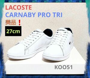 美品★LACOSTE CARNABY PRO TRI ラコステ カーナビー プロ 27cm ホワイト フランスカラー