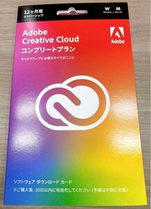 Adobe