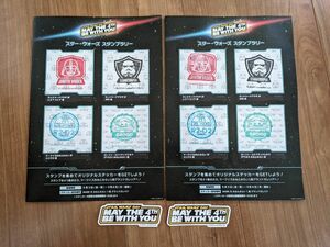 ◇スター・ウォーズ◇スタンプラリー◇みなとみらい◇オリジナルステッカー◇非売品◇