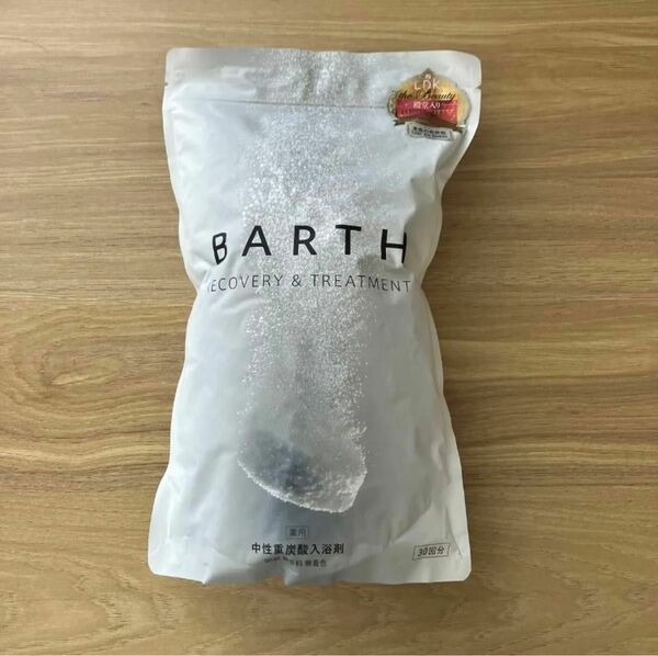 BARTH バース　入浴剤 