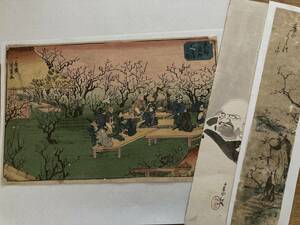 Art hand Auction [Edo woodblock prints] Yoshikazu painter's Umeyashiki and 3 other works ☆ (3), Painting, Ukiyo-e, Prints, Paintings of famous places