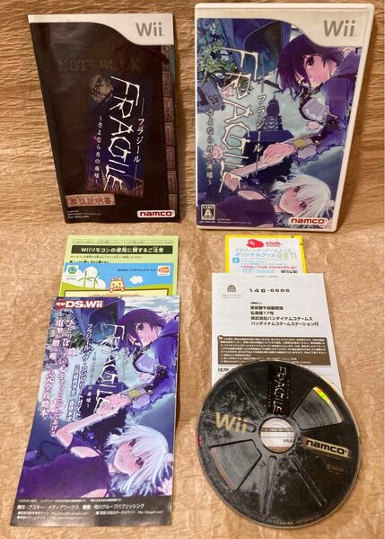 Wiiソフト【フラジール/さよなら月の廃墟】【印刷物一式完備】【ジャケットの一部にやや汚れあり】【送料無料】値引き不可