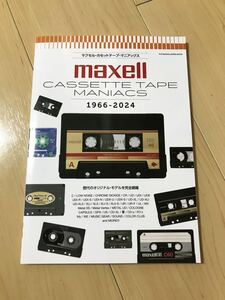 新品 maxell カセットテープ マニアックス マクセル Cassette Maniacs ブック 昭和レトロ レトロ 特別編集 Tape XLⅠ-s GPX UD vertex
