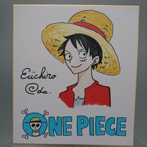 Art hand Auction Réplique Eiichiro Oda One Piece Luffy signée en papier coloré, Des bandes dessinées, Produits d'anime, signe, Un autographe