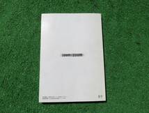 マツダ NCEC ロードスター 取扱書 取扱説明書 2005年9月 平成17年 取説_画像2