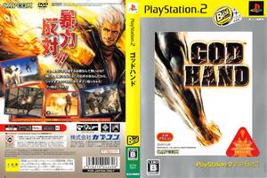 【PS2】 GOD HAND [PlayStation 2 the Best］
