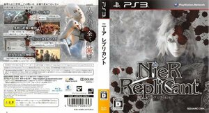 PS3中古ソフト 【ニーアレプリカント】　クリックポスト185円