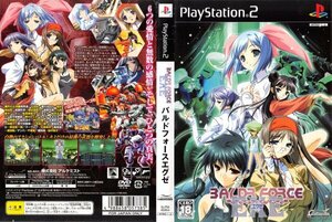 PS2 中古ソフト 【バルドフォースエグゼ】　※説明書なし　クリックポスト185円