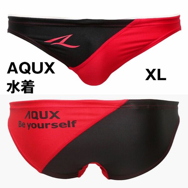 【完売品！新シリーズ！】AQUX 競パン 水着 黒赤 XLサイズ