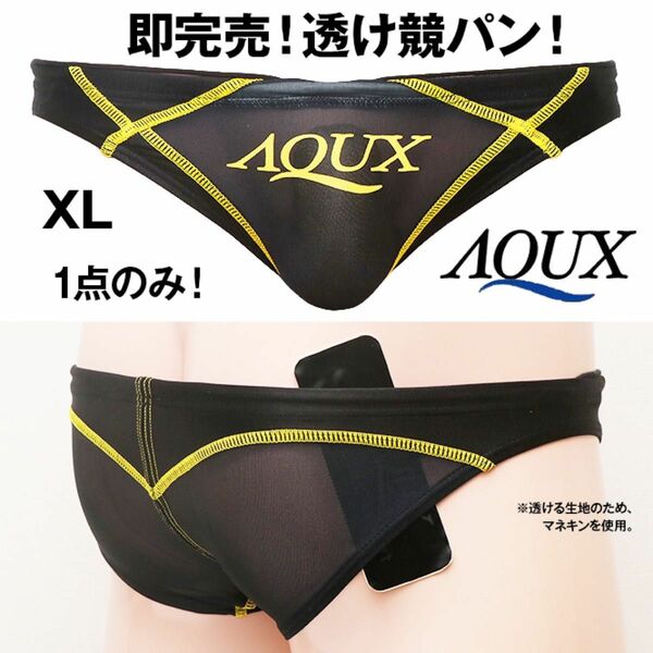 【瞬殺完売！透け仕様！1番人気色！】AQUX 透け 競パン 水着 スイムウェア 黒 XLサイズ