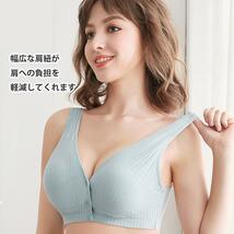 2枚セット 授乳 ブラジャー マタニティ ピンク グレー コットン XLサイズ_画像6