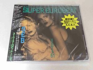 スーパーユーロビート vol.61 未開封CD SUPER EURO BEAT EXTENDED VERSION SEB h753