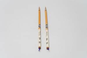  Kiyoshi . writing brush small writing brush 2 ps calligraphy paper tool present condition delivery 