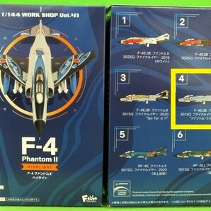 L74◆1/144 F-4 ファントム II ハイライト「3個で」《4．F-4EJ改 ファントムII 301SQ ファイナルイヤー 2020 'ファントム・フォーエバー'》の画像4