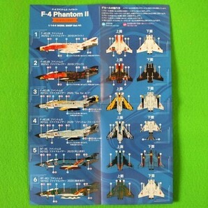 L74◆1/144 F-4 ファントム II ハイライト「3個で」《4．F-4EJ改 ファントムII 301SQ ファイナルイヤー 2020 'ファントム・フォーエバー'》の画像3