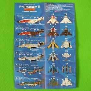 L49◆1/144 F-4 ファントム II ハイライト《6．RF-4EJ ファントムII 501SQ ファイナルイヤー 2020(森林迷彩)》★エフトイズの画像4