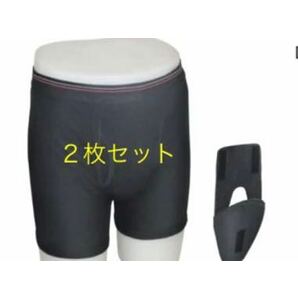 新品　尿漏れパンツ　XL ２枚　尿モレパンツ　メンズ　送料無料！　尿もれパンツ