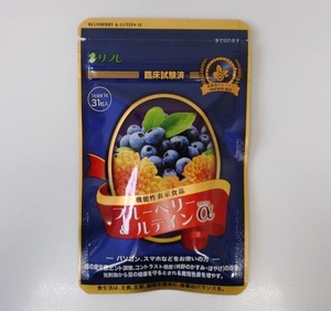 **lifre functionality display food blueberry &ru Tein α( Alpha )31 bead go in best-before date 2025 year 11 month 27 day **