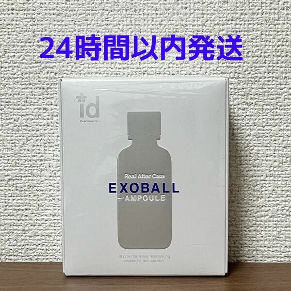 id EXOBALL エクソボール AMPOULE