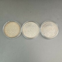 昭和39年東京オリンピック 千円 記念硬貨 ケース入り３枚セット 送料込み_画像1