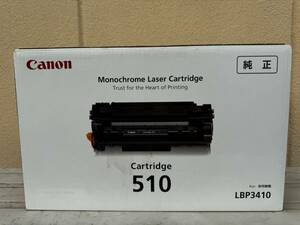  unused CANON cartridge 510 CRG-510 0985B003 original LPB3410 for seal character sheets number 6000 sheets outer box only breaking the seal ①