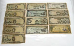 M1-842*1 jpy start used large Japan ... prefecture Japan army . note Philippines 5peso/ 10peso/ 100peso/ Bill ma5rupi- together total 13 sheets 