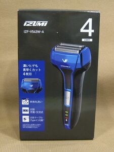 M1-813■即決 未開封品 箱難あり IZUMI イズミ ソリッドシリーズ 4枚刃 往復式 本体丸洗い 電気シェーバー IZF-V543W-A