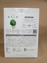 E1-265■即決 未開封品 キューサイ THE KALE ザ・ケール 7g×30本入り 賞味期限 2025.04.12_画像2